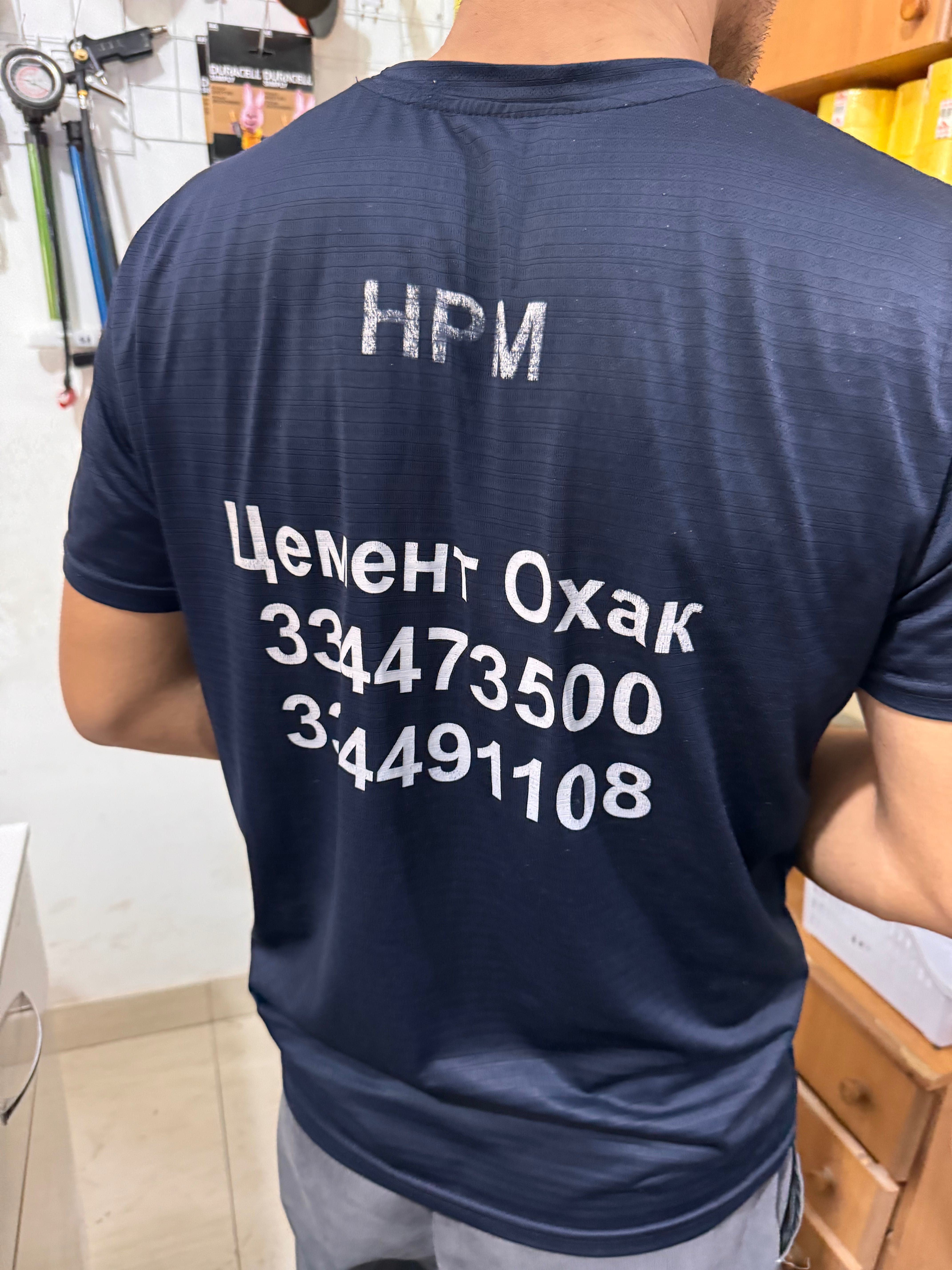 Ohak Oxak Охак Известь