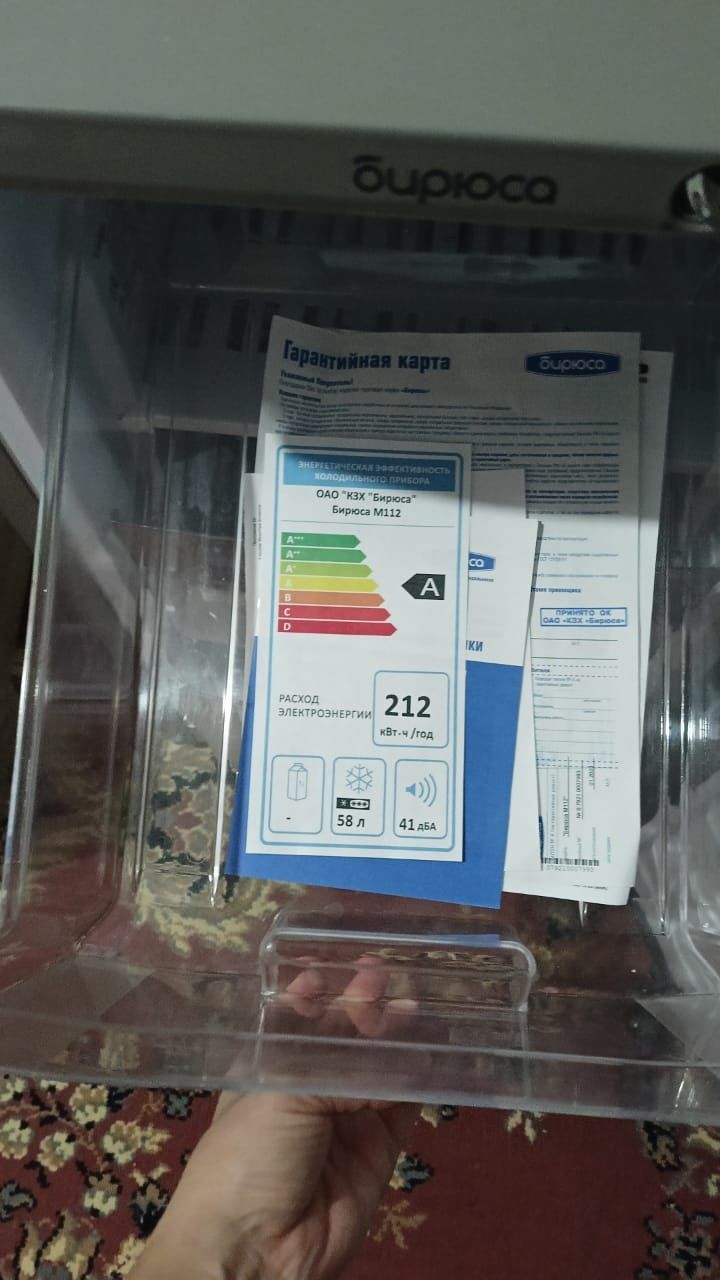 Продам морозильную камеру Бирюса