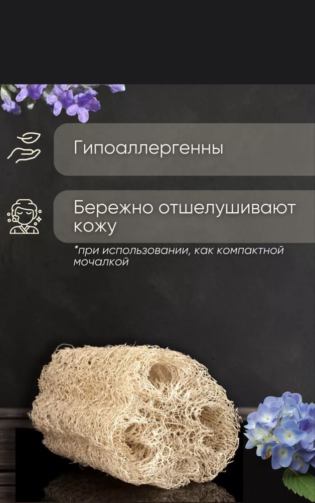 Мыло ручной работы