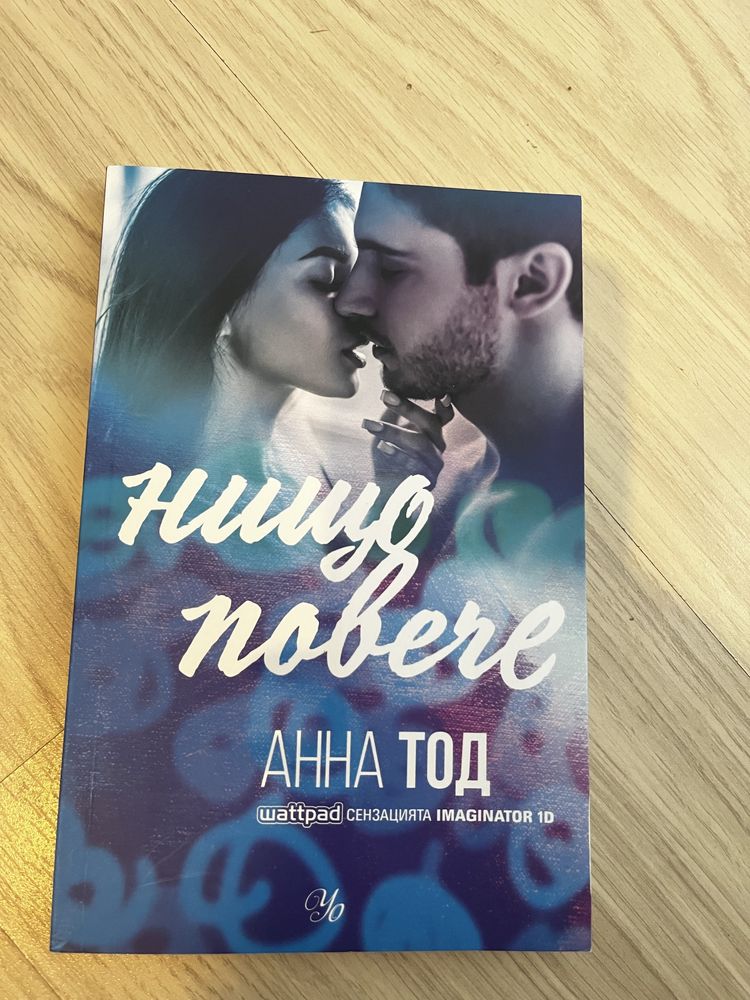 Книги - романтика, крими и фентъзи