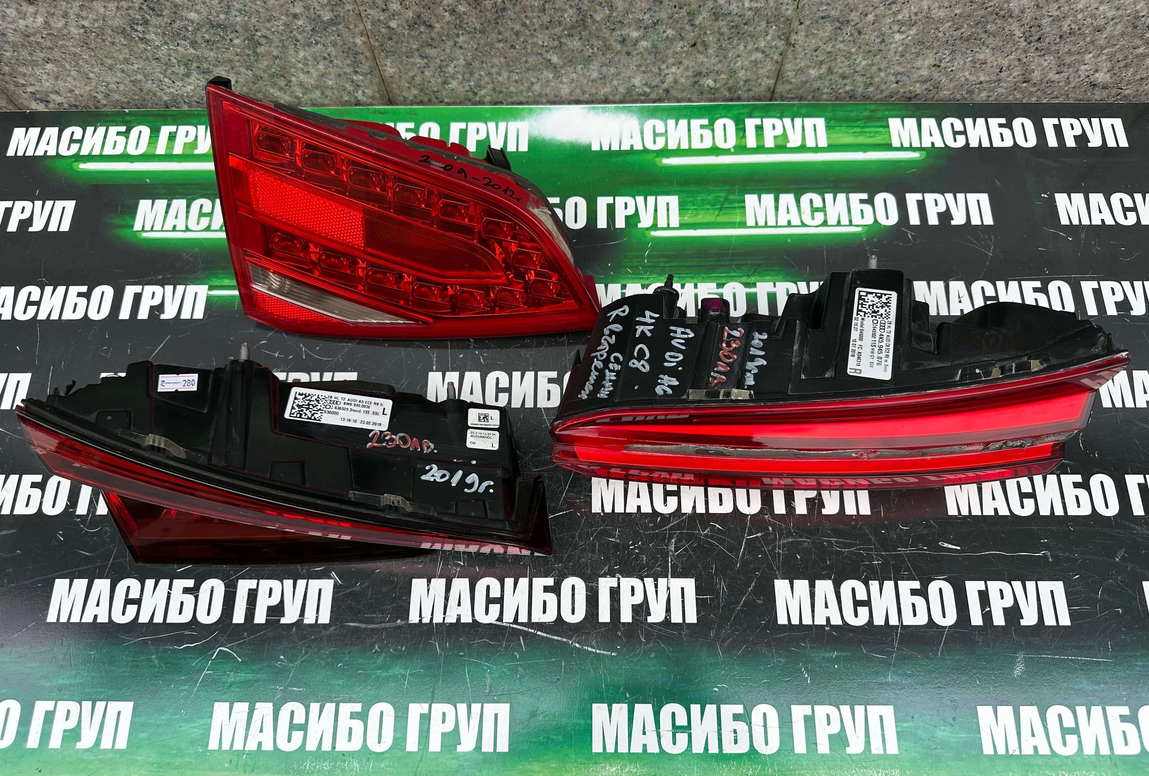Стопове Led стоп за Ауди А4 А5 А6 Audi A4 B8 A5 A6 C8