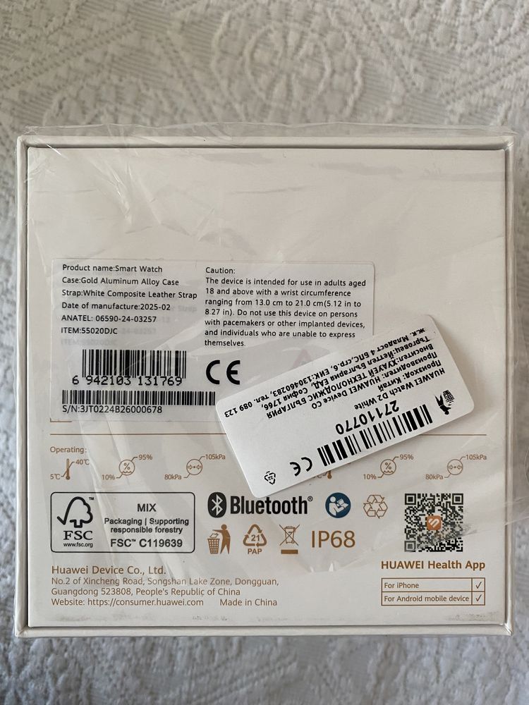 Huawei Watch D 2
