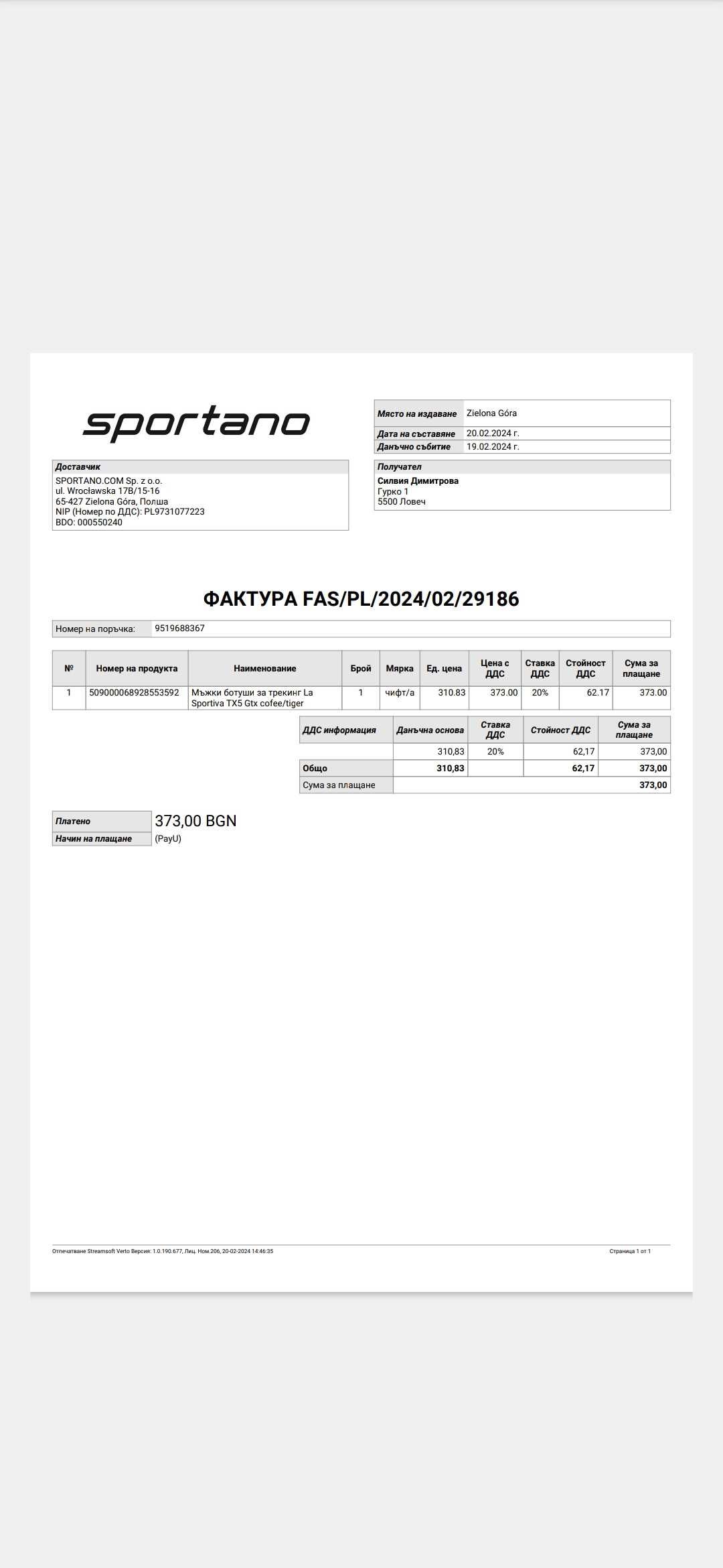 Туристически обувки La sportiva TX5