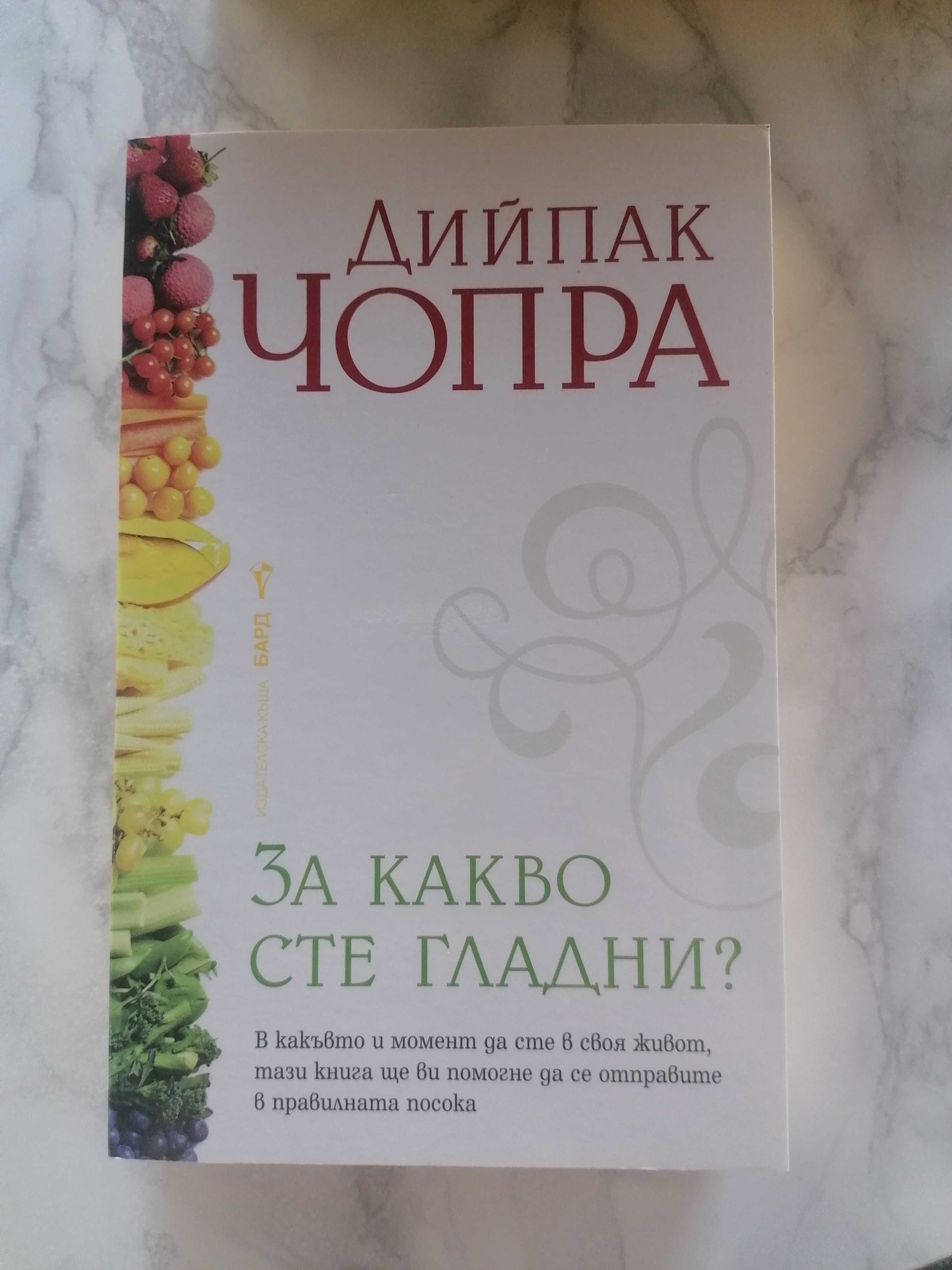 Книги личностно развитие