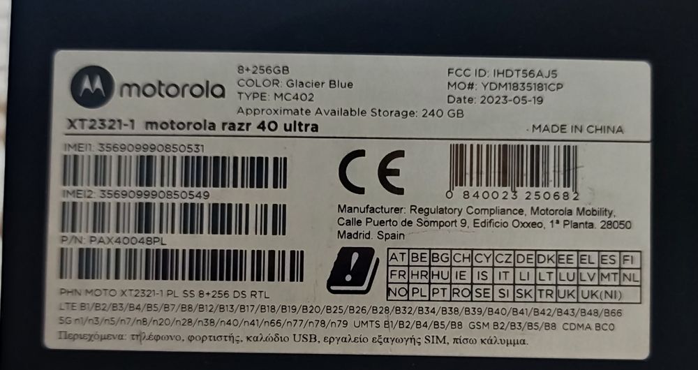 Продавам Motorola Razr 40 Ultra