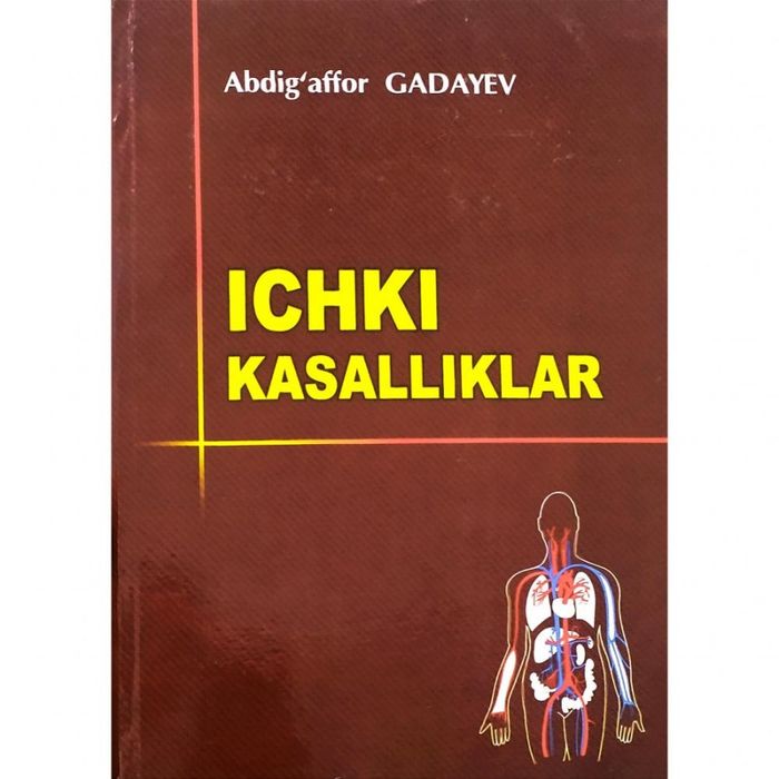 Ички касалликлар китоби