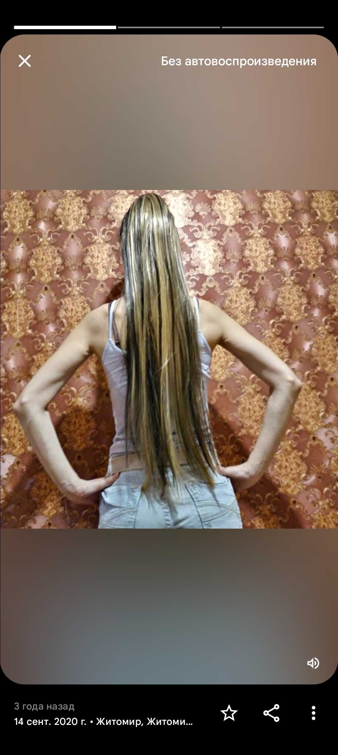 Дълга  косичка опашка