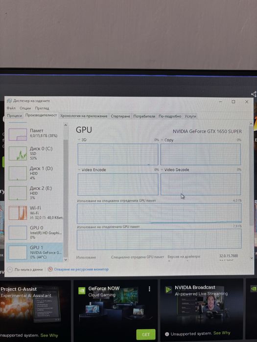 Настолен компютър GTX 1650Super I5-6600