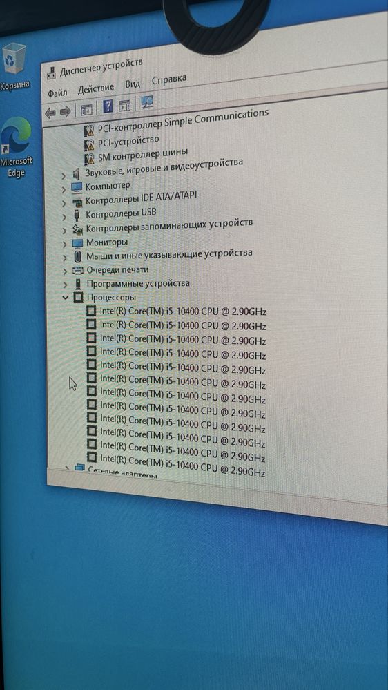 Компьютер i5 + 16гб оперативы