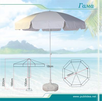 Чадъри за плаж и басейн за професионална употреба