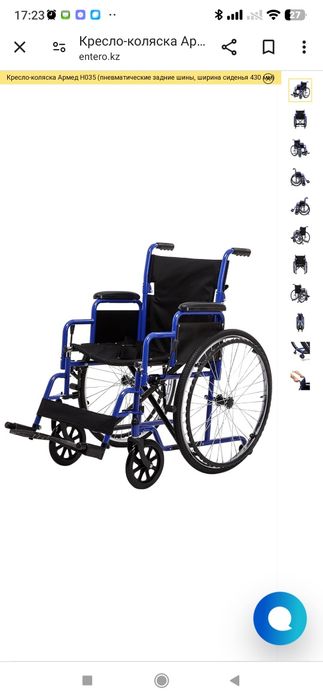 Продам кресло-коляска детская комнатная.