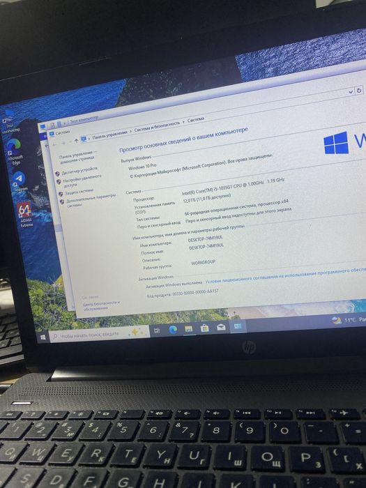 Срочно продаю ноутбук Hp G250