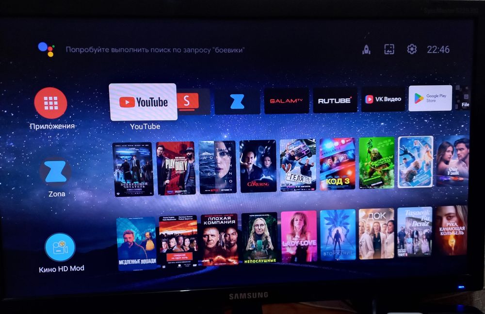 Smart android TV box