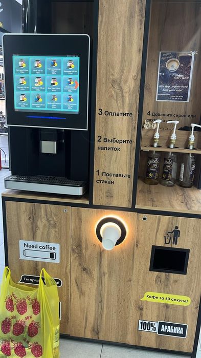 Продам кофемашину бизнес