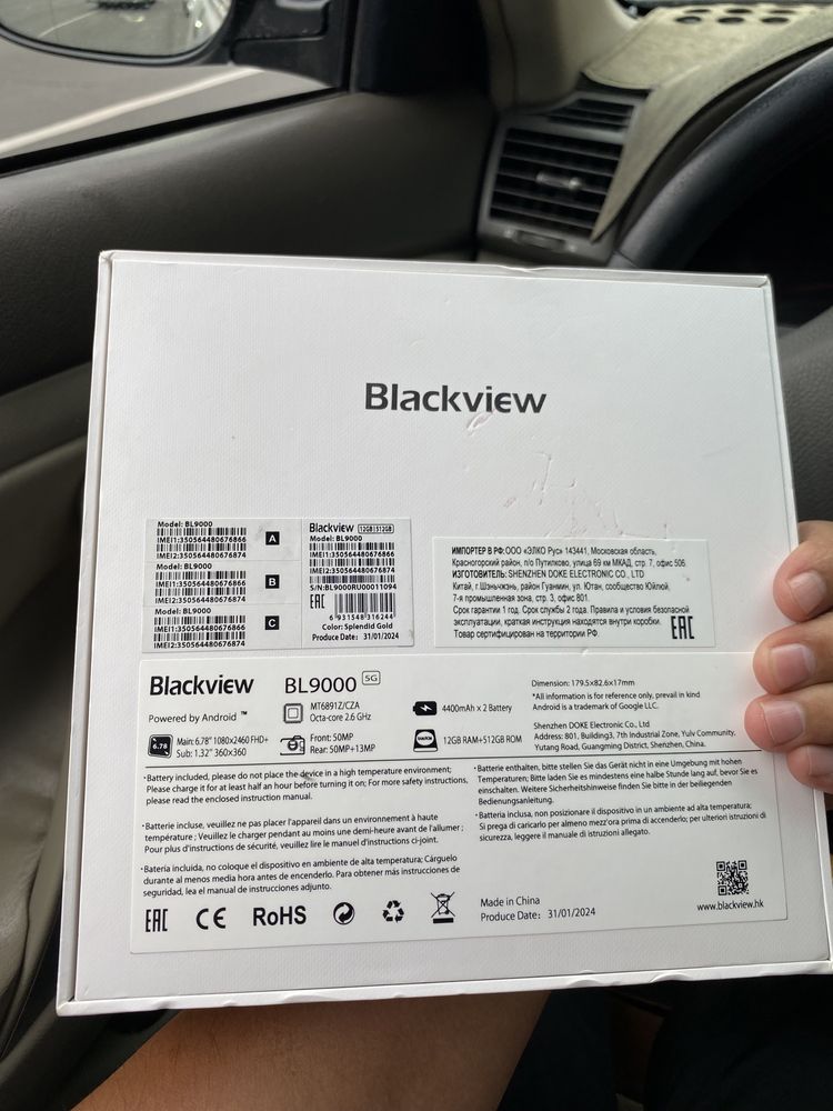 Blackview BL 9000 5G 24/512Gb