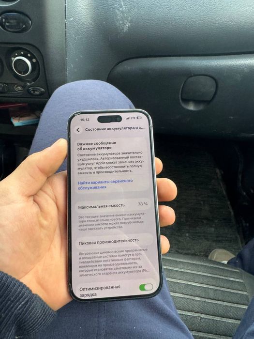 Iphone 14 pro radnoy