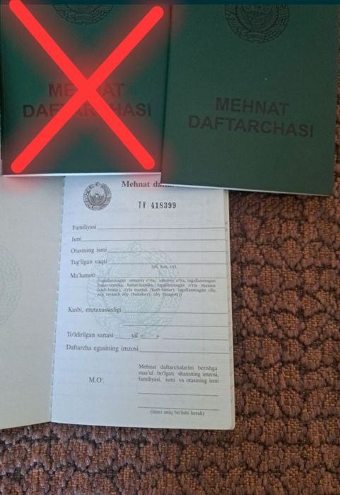 Трудовая книжка // Mehnat davtarchasi