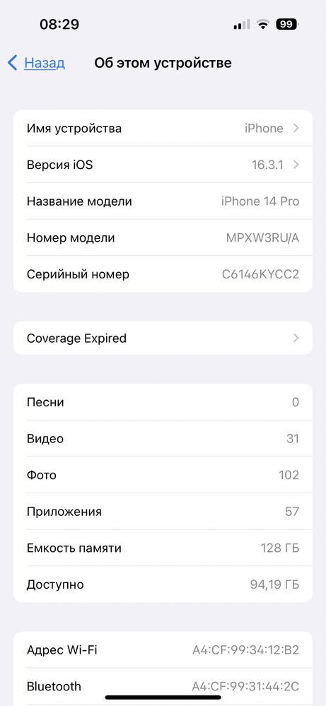 Iphon 14pro 128gb abmen faqat