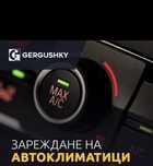 Зареждане на Автоклиматици