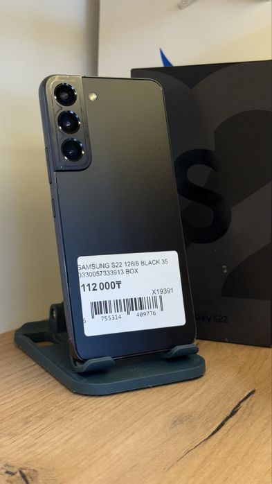 Samsung S22 128Gb/8Gb С Гарантией!