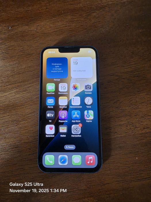 iPhone 13, 128 gb, синий