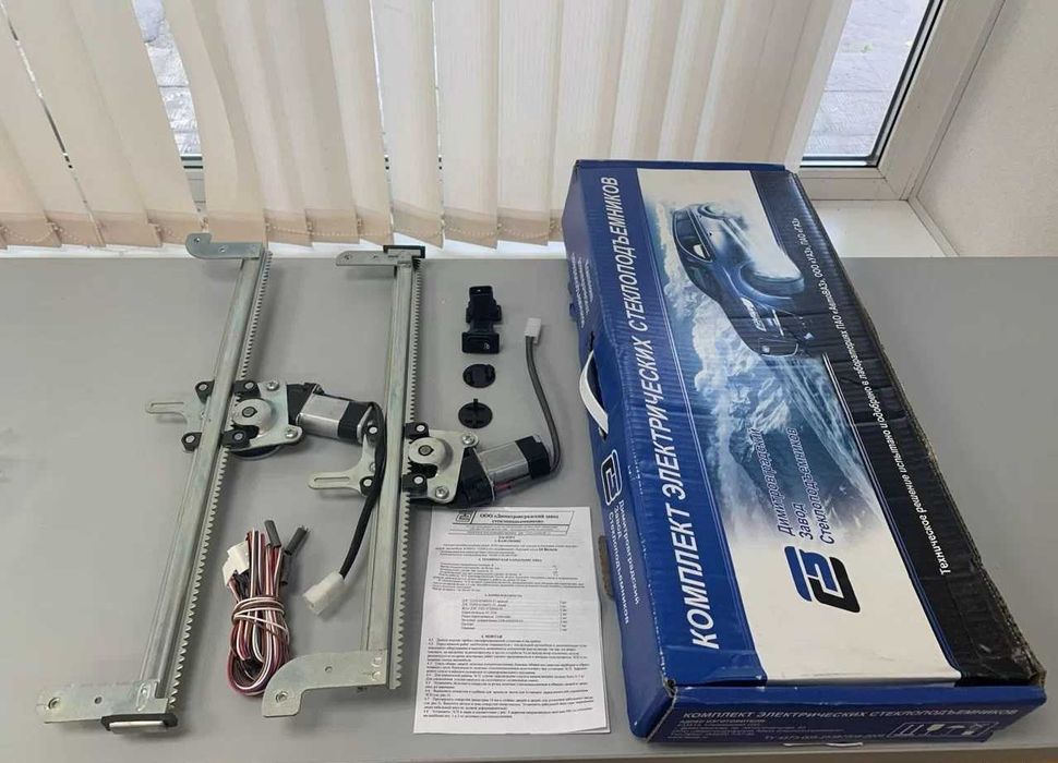 Стеклоподъемник КАМАЗ 24V автомат комплект, Новый