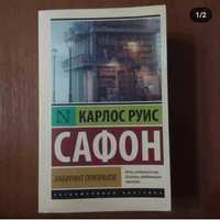 Продам книги. Орбита 3