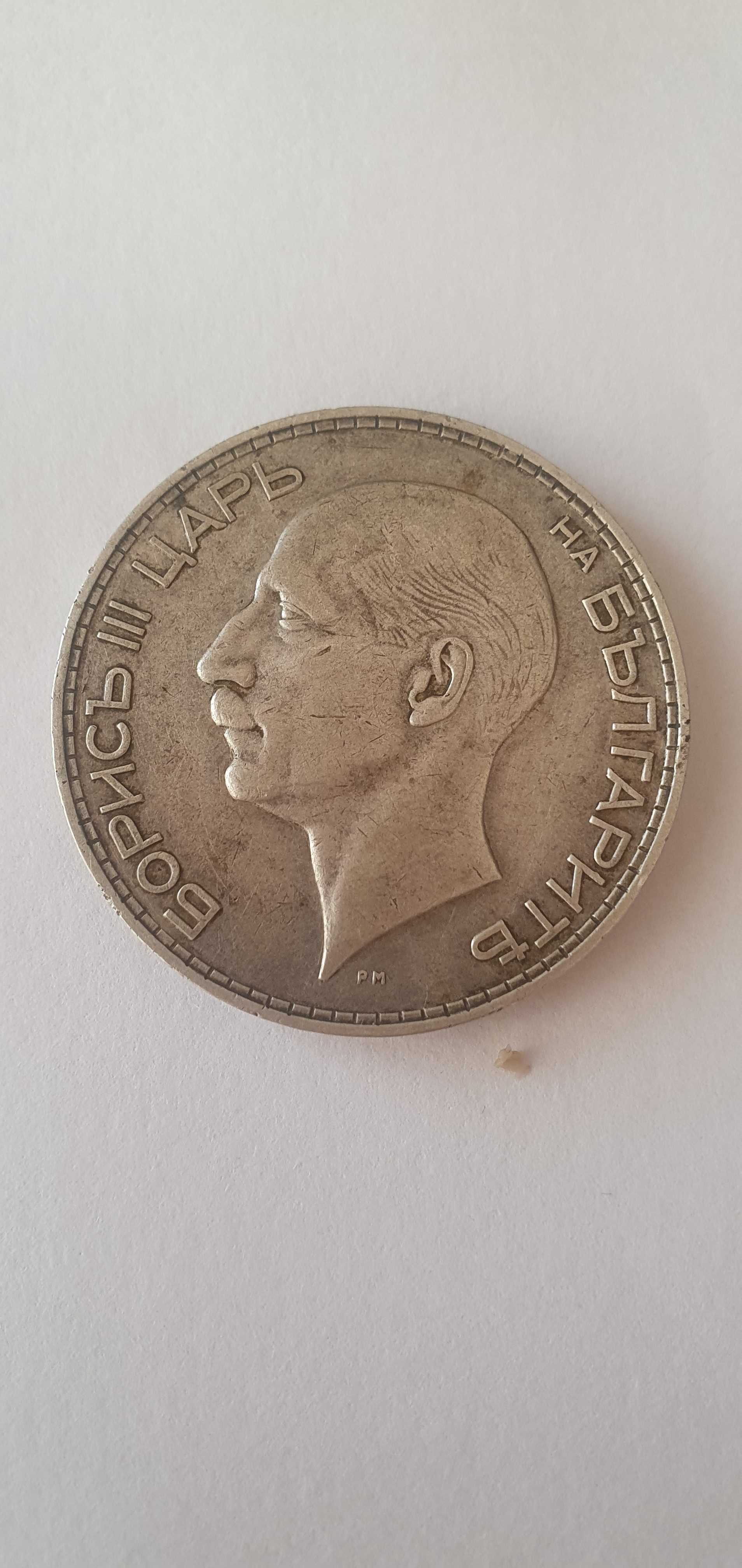 Сребърна монета 100лв.1934
