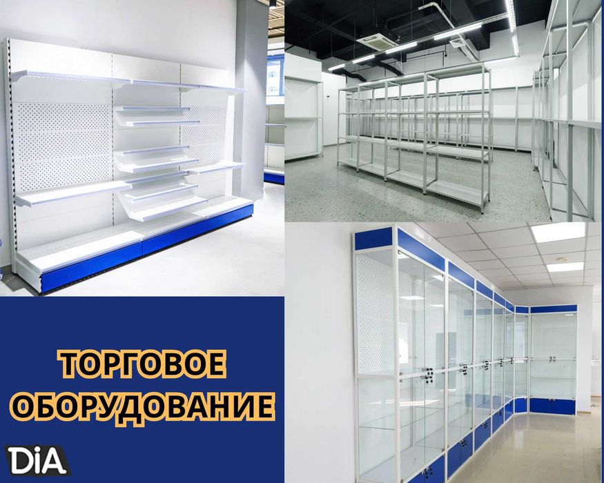 Стеллаж металлический сборный, полка стеллаж, полка металлическая tuto