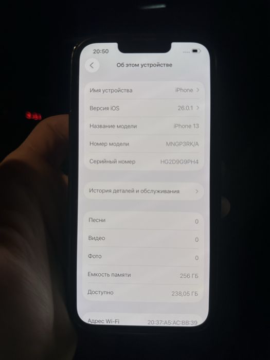 Iphone 13 Айфон 13 256