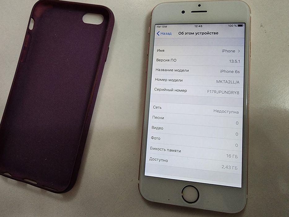 Iphone 6s LL/A 16GB ideal Atpechatka aybi shu