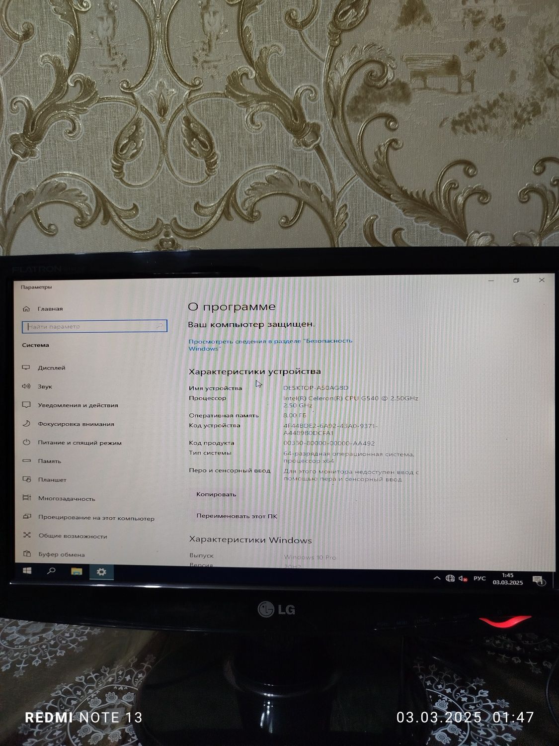 Продаётся пк игровой