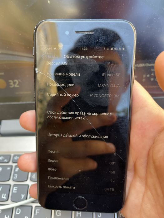 Iphone se(2) xolati ideal puli galishiladi