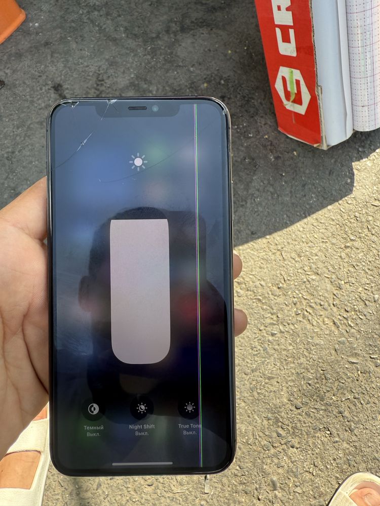 11 Pro Max, 64gb, karobka bor
