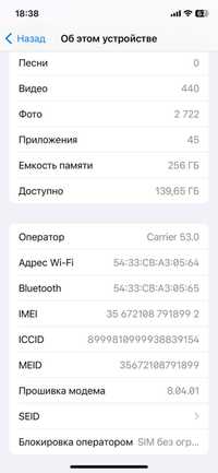 Iphone X 256gb LL/A