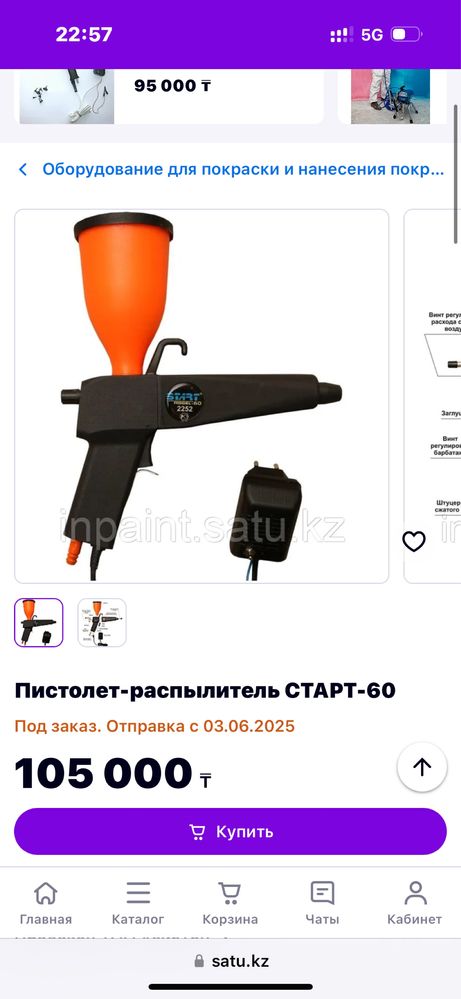 Лазерный резка листогиб порошковая краска
