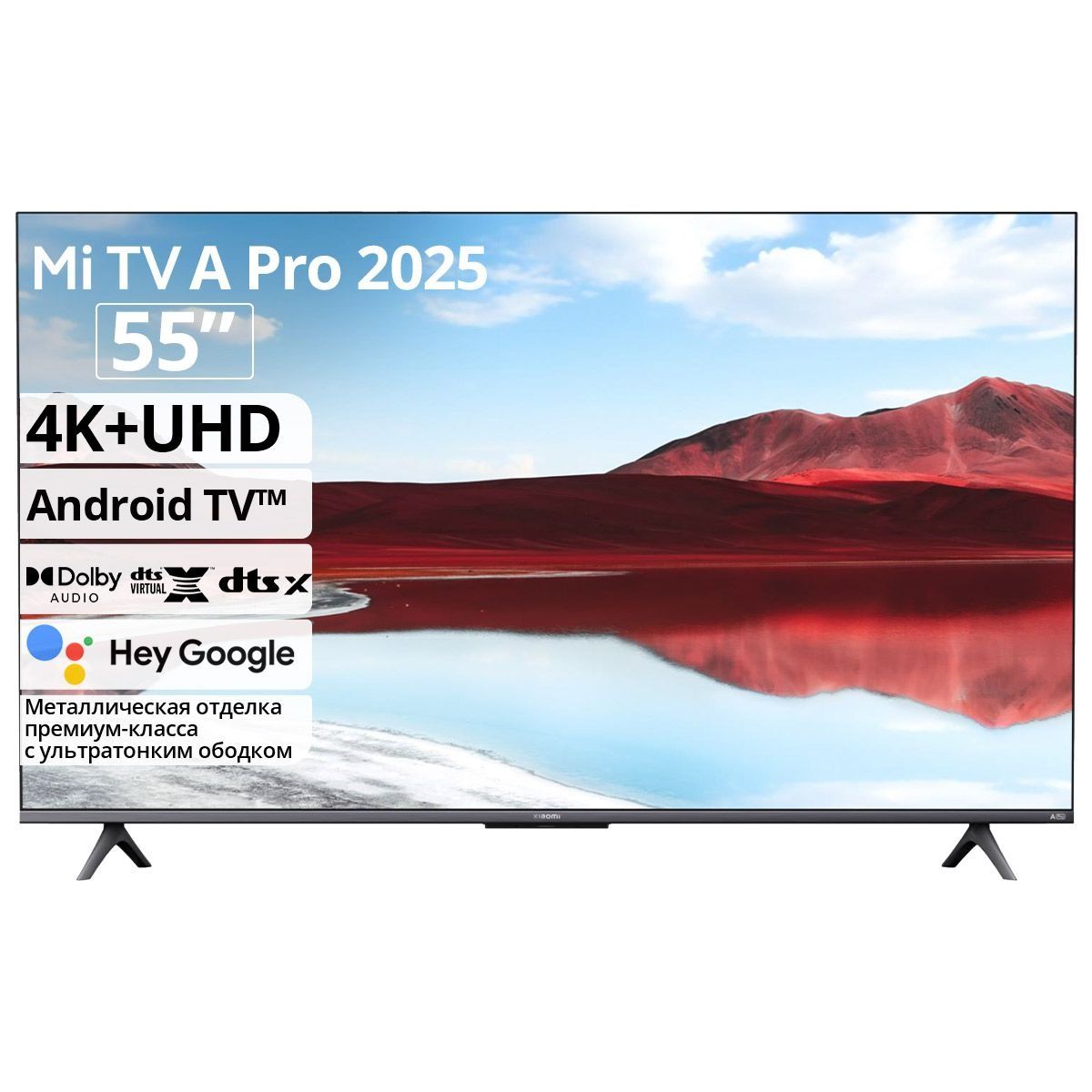 Xiaomi A Pro 55 QLED Smart TV – 4K Ultra HD