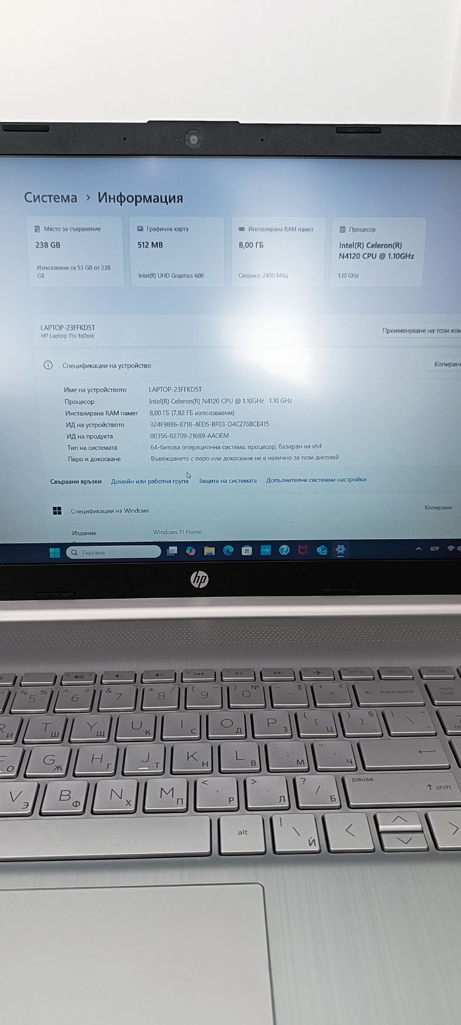 Лаптоп HP 15s-fq0000nu