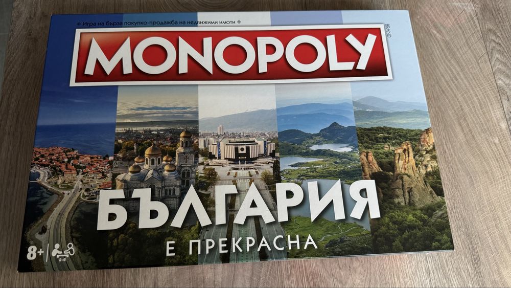 Настолна игра „Монополи“