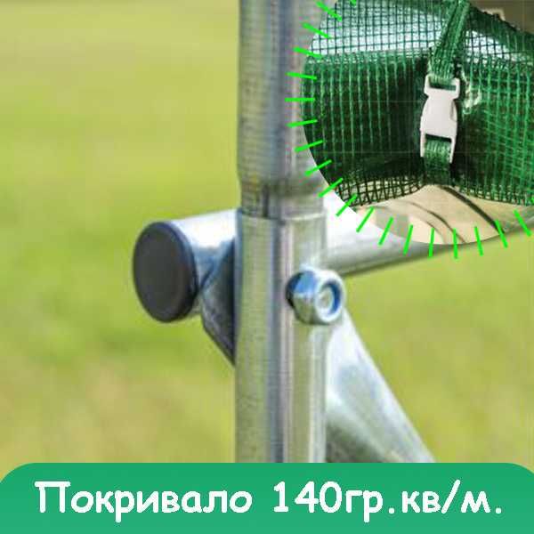 Оранжерия SuperStrong с армиран найлон