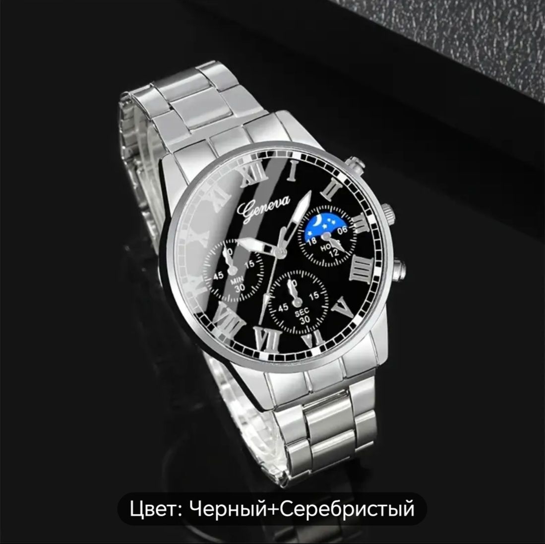 Сағат Часы Watch