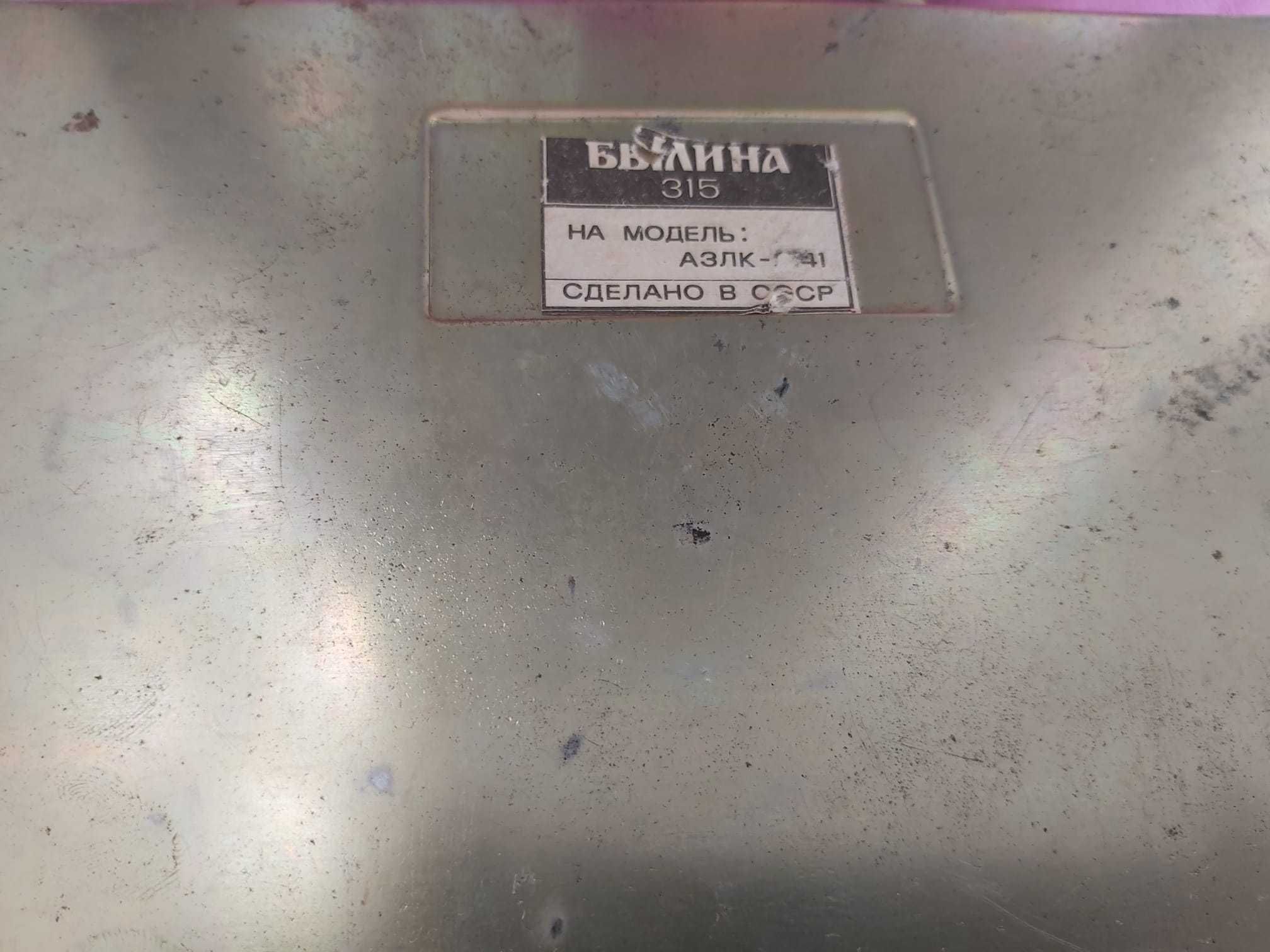 Radio auto rusesc model Bilina 315