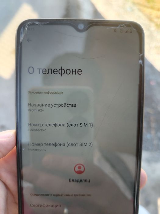 Redmi A2 арзан бағада