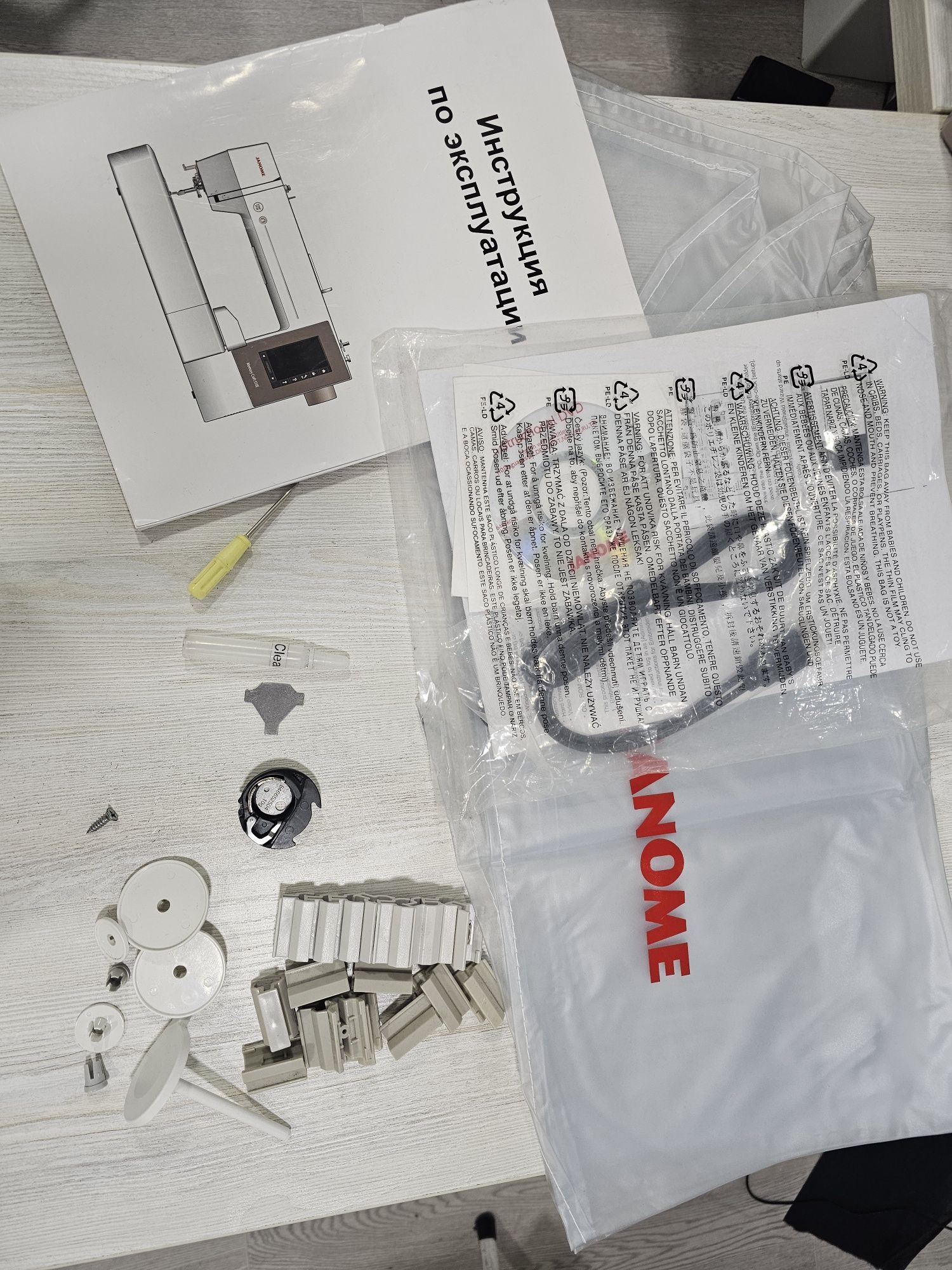 Вышивальная машина Janome Memory Craft 550e