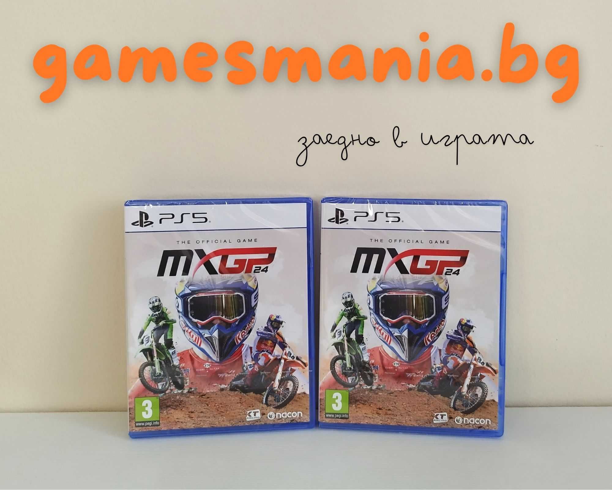 [ps5] СУПЕР цена! LEGO Horizon Adventures/ Чисто НОВИ/ Бърза доставка