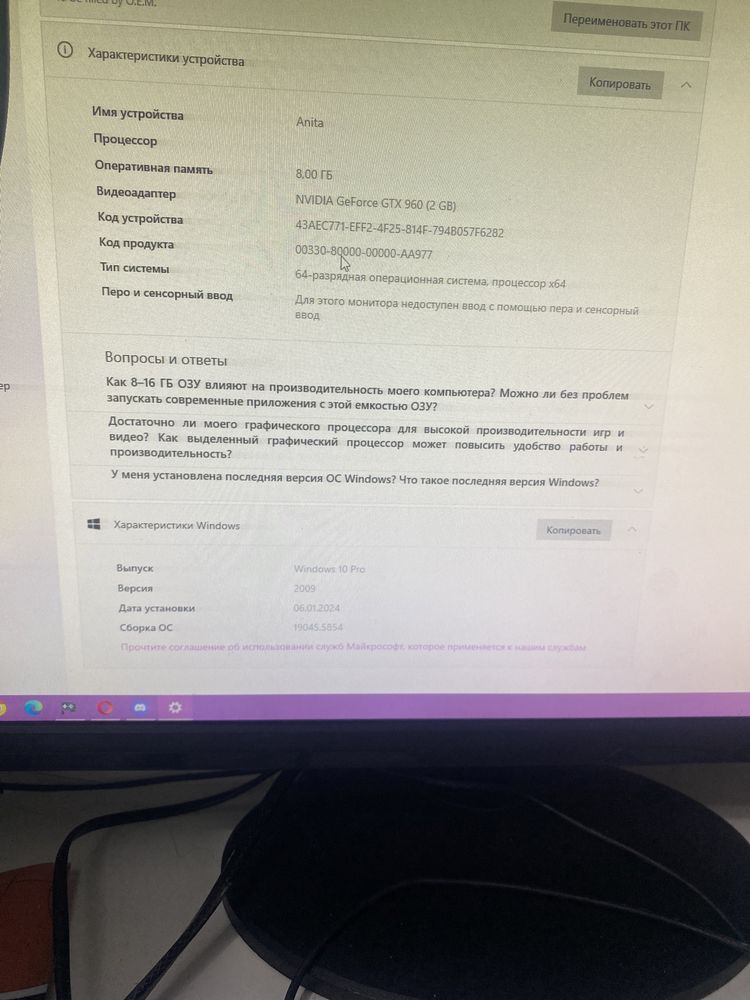 Продам игравой ПК со всем необходимым