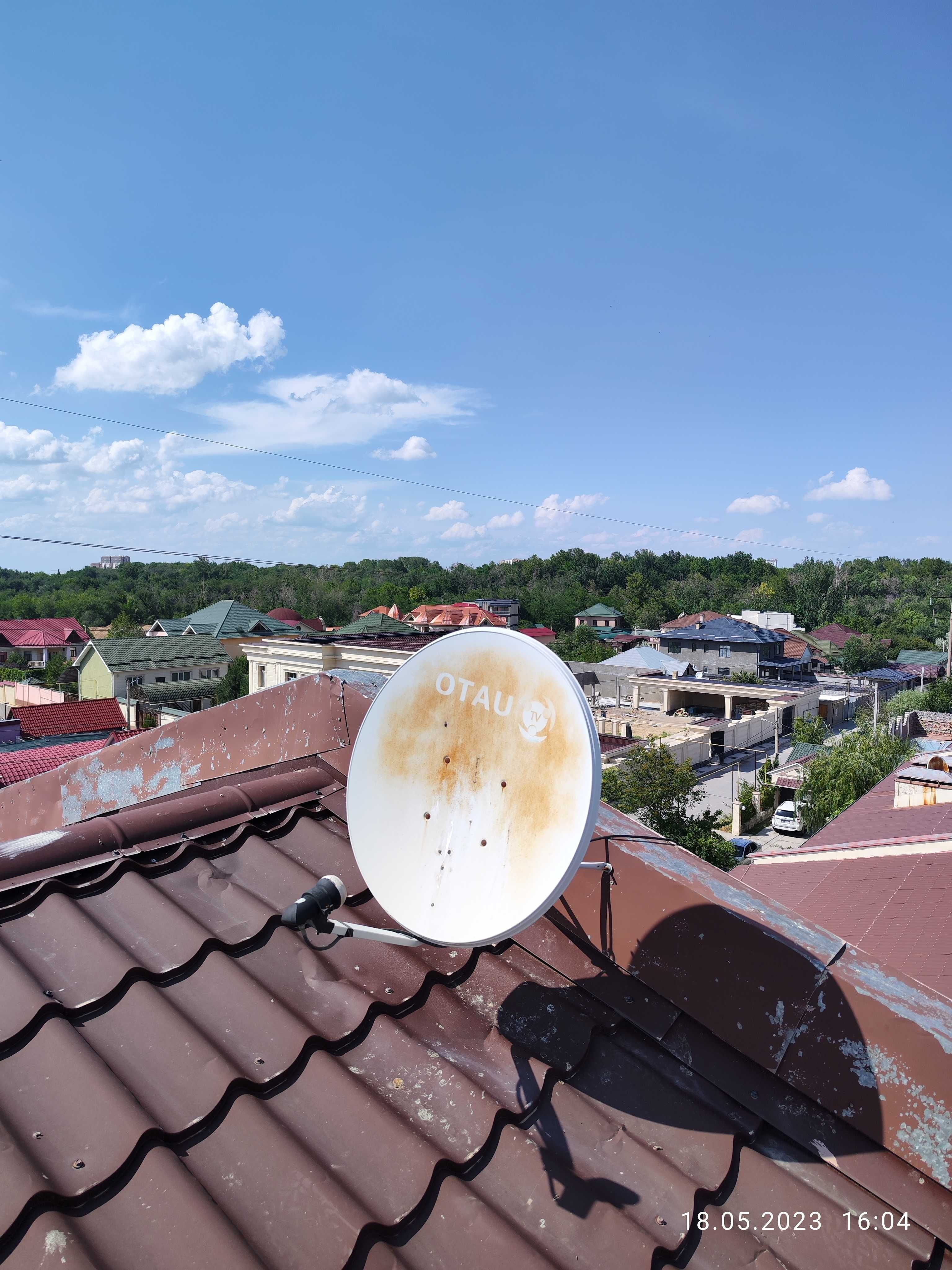 Установка Отау ТВ Алма ТВ настройка ремонт спутниковых антенн