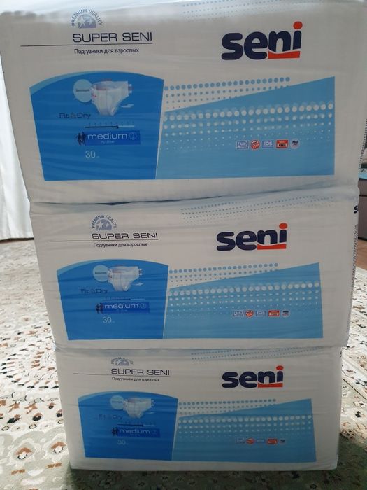 Пеленки памперсы 2 размер