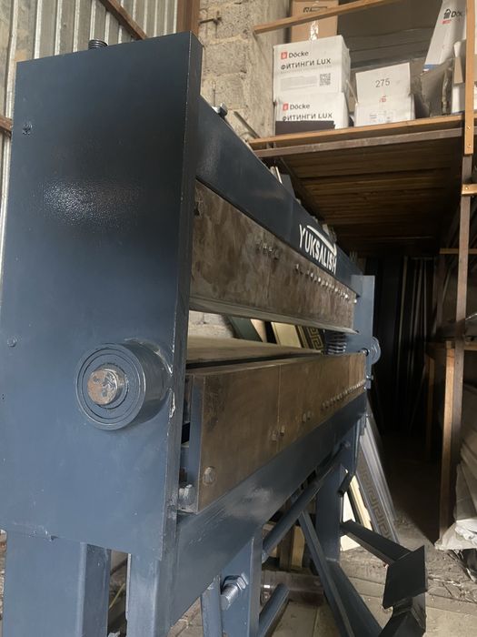 Сегментный листогиб Новый