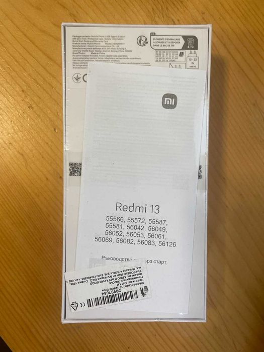 НОВ Xiaomi Redmi 13 128GB 6GB RAM